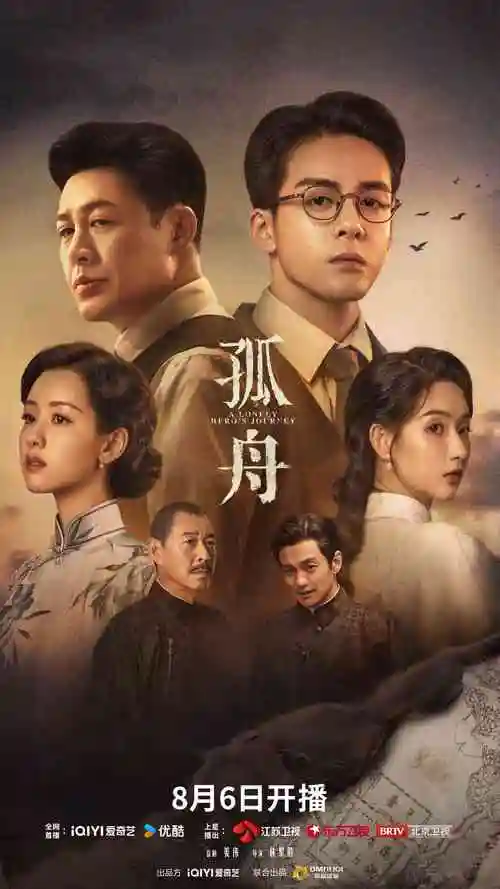 权力的游戏 综合久久久久久久 推荐